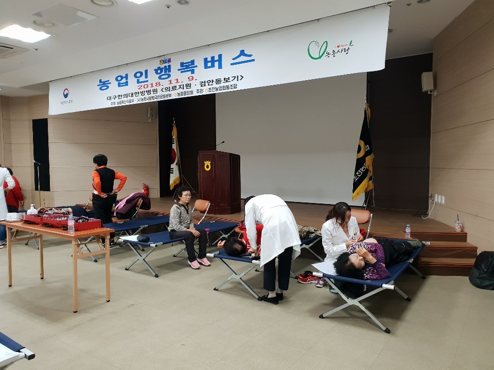 초전농업협동조합 이미지